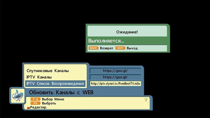Опенбокс s3