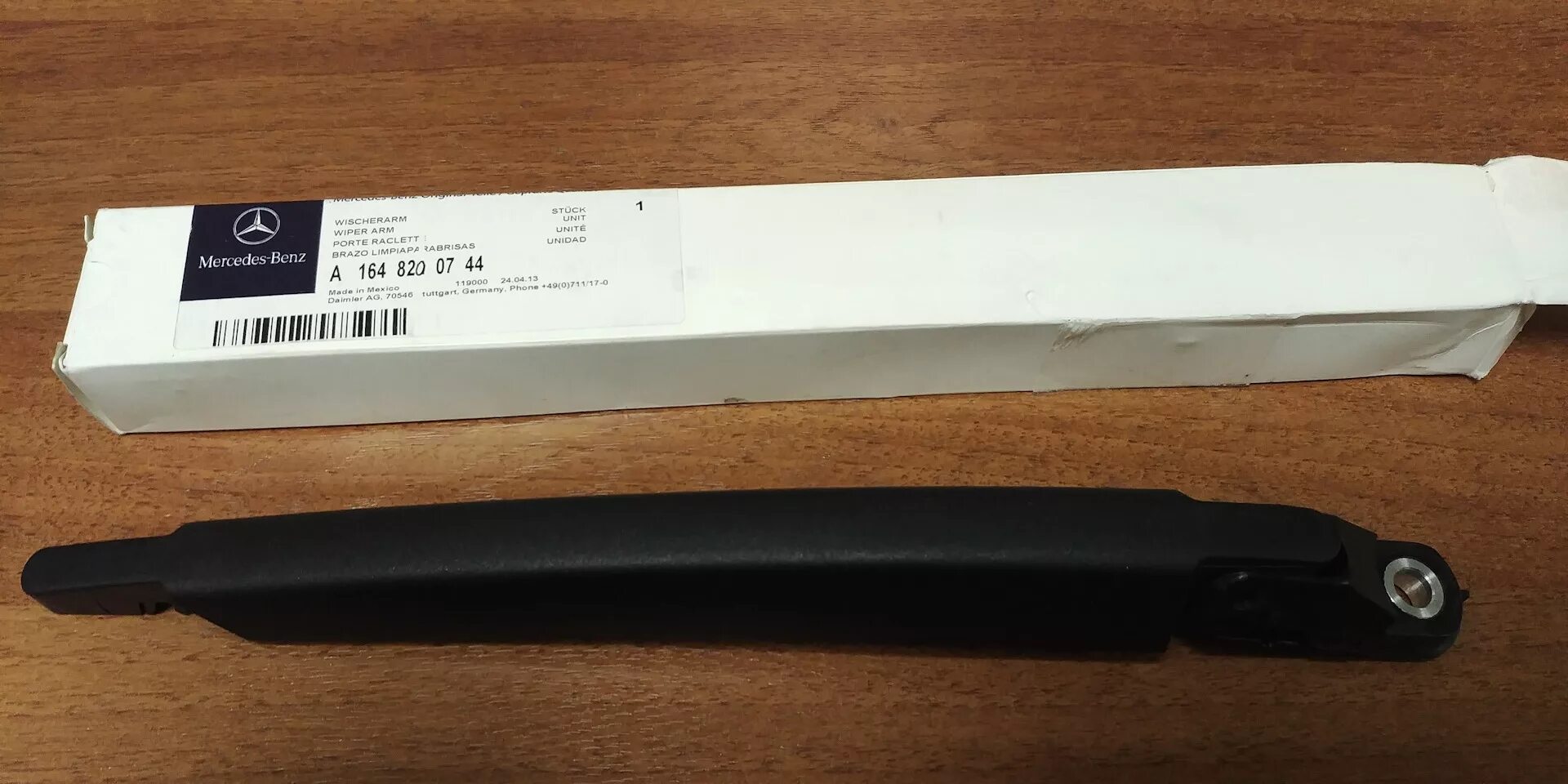 Щетки стеклоочистителя для mercedes-benz mercedes-benz gle (w166) push button 19mm. W166 дворник. A 166 860 10 92. W166 дворник. A 166 690 07 75.