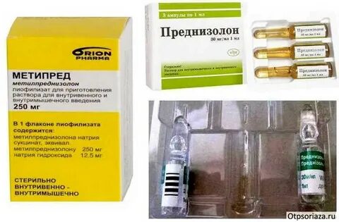 Можно колоть преднизолон внутримышечно