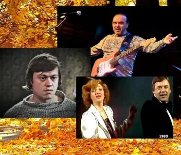 Рингтон песни листопад