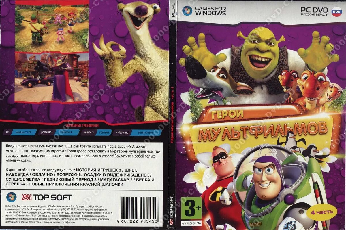 диск герои мультфильмов 3. антология игр для детей. антология spider man диск. антология мультфильмов. Dvd диски с мультфильмами.