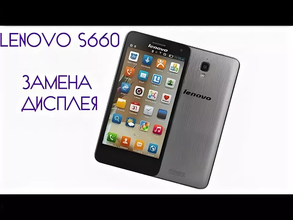 Замена дисплея Lenovo K3 Note - YouTube