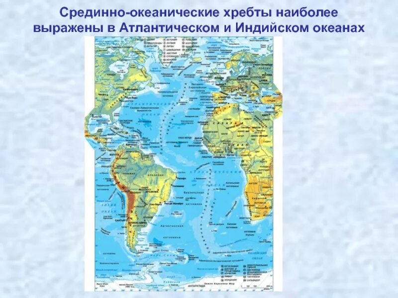 Хребты и котловины Атлантического океана. Северо Атлантический хребет на карте. Карта Атлантического океана 7 класс атлас. Срединно Океанические хребты Атлантического океана. Атлантический океан какие полушария