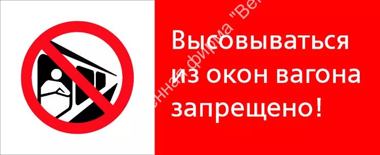 Все знаки которые были на окнах