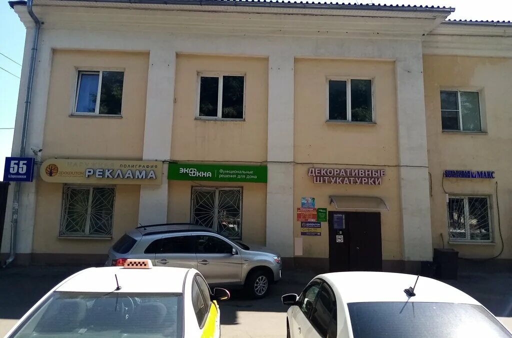 11. Подольск октябрьский проспект 21. Подольск б. Подольск, улица кирова, 58а. Парковая улица 55б подольск.