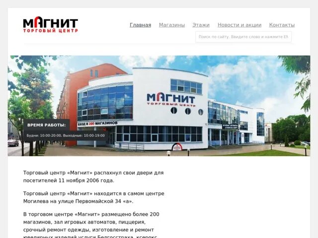 Номера домашних телефонов. Справочные телефоны служб. Справочная могилева номер. Номер телефона горисполкома. Телефонная справочная служба.