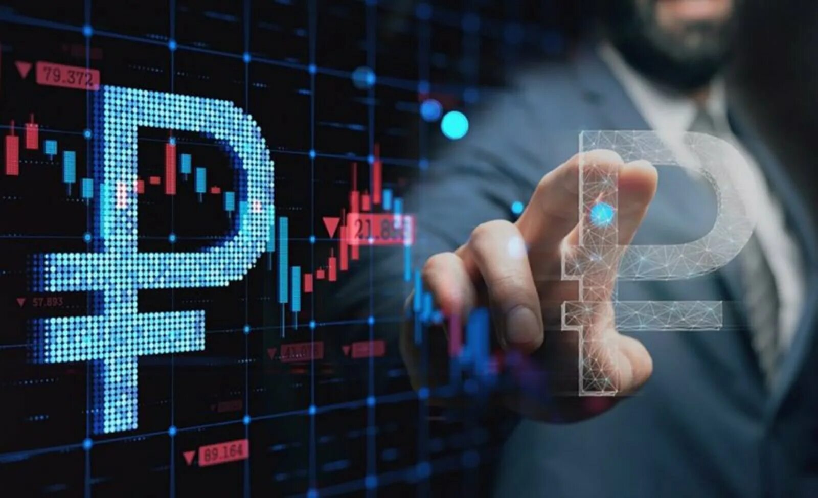 Цифровой рубль. Цифровой рубль картинки. Цифровой рубль. Цифровой рубль. Курс электронного рубля.