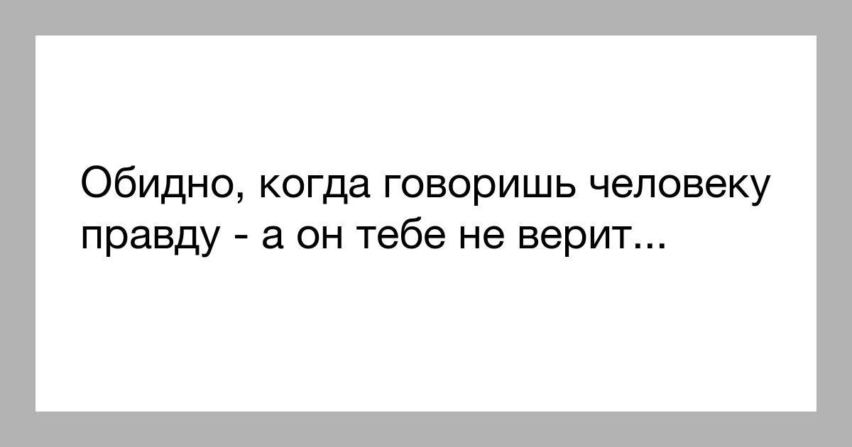Том что было когда то. Том что было когда то