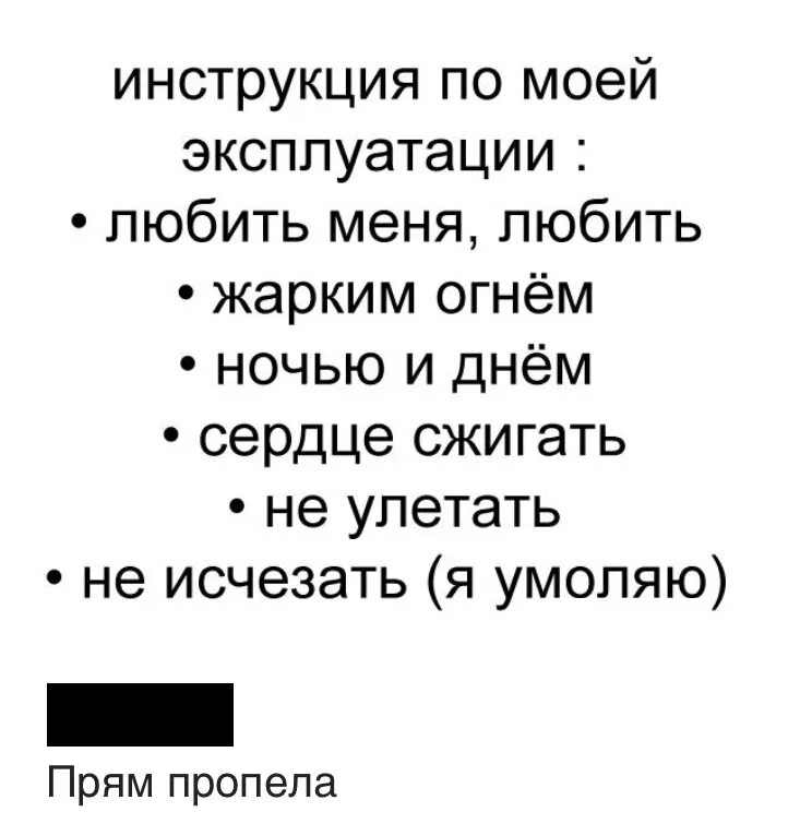 Люби меня люби жарким огнем ночью и днем. Жарким огнем ночью и днем. Люби меня люби жарким огнём ночью и днём сердце сжигая. Любиимеея люби дарким огнем. Горячо обожаемый