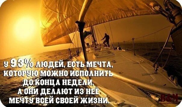 Сможешь исполнить