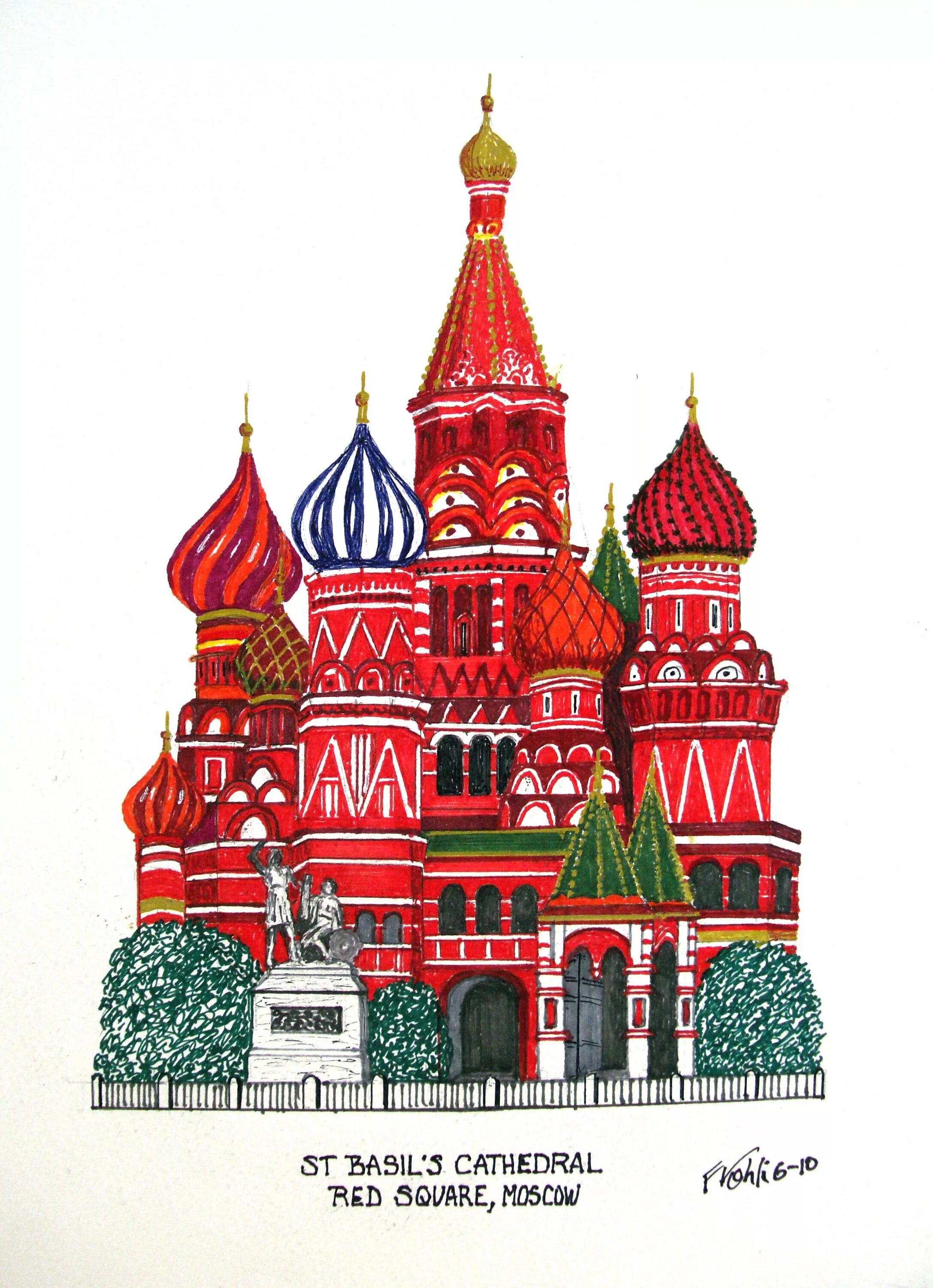 Здания символы москвы