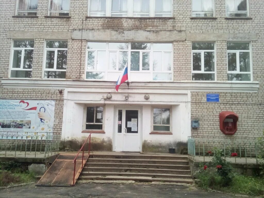 Городская больница № 2 имени Пирогова в городе Рыбинске получила медицинские рец