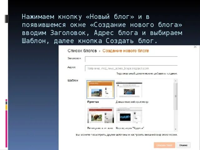 Ssssvetoss новый блог