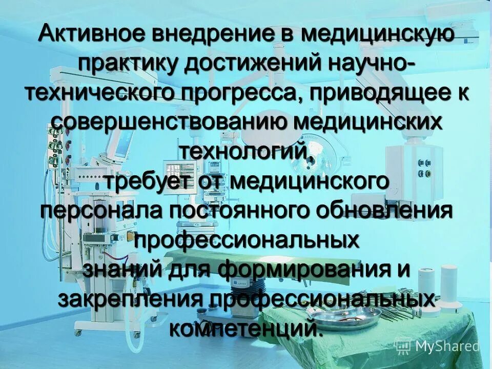 Достижения на педагогической практике. Задачи психогигиены. Основные меры по защите от компьютерных вирусов. Психогигиенические мероприятия. Ресурсы воспитательной практики.