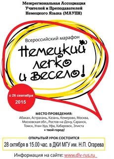 В нем легко
