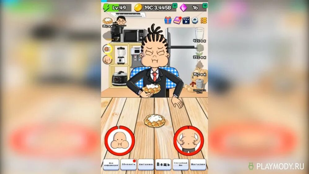 Фуд взлома. Игра food Fighter Clicker. Читы на фуд Файтер кликер.