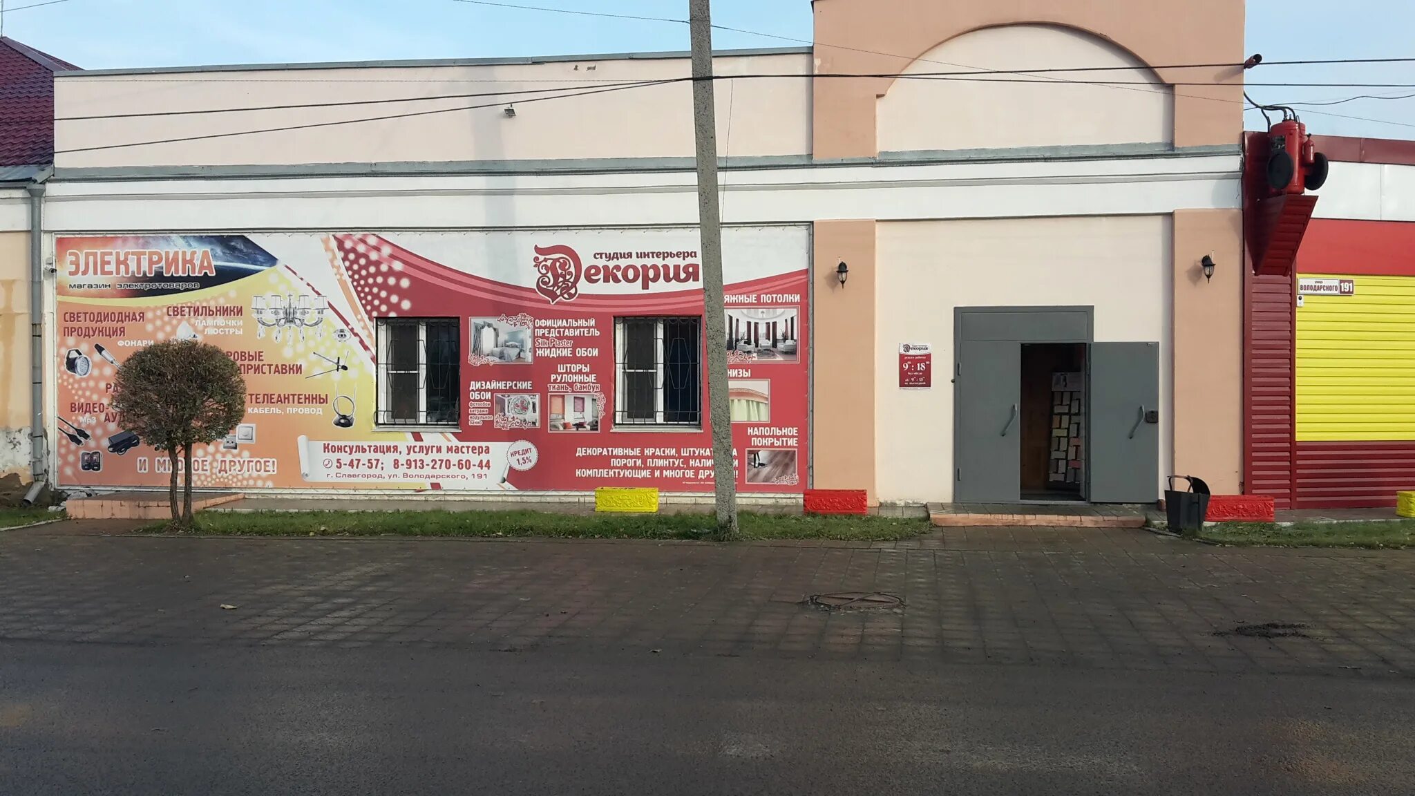 работа в славгороде алтайский край свежие вакансии