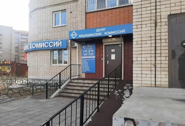 Центр бело чита