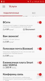 Автоответчик мтс номер телефона