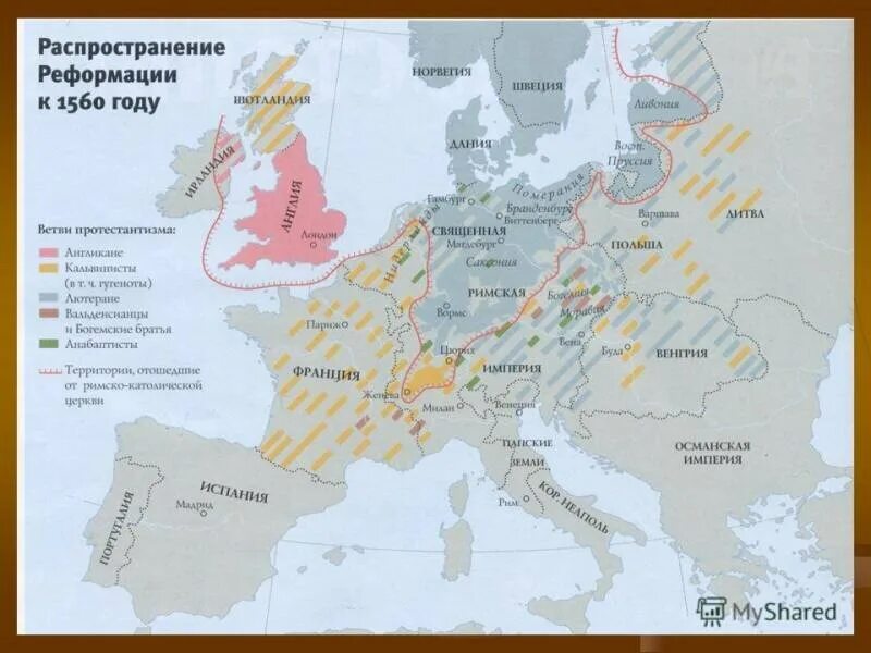 Контрреформация в европейских странах. Реформация в Европе 16 век карта. Реформация и контрреформация в Европе карта. Карта Реформация и контрреформация в Европе 16-17 веках. Реформация 16 век Германия карта.