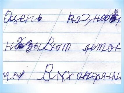 Почему не нравится писать