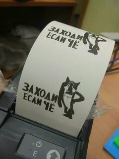 Веселая касса