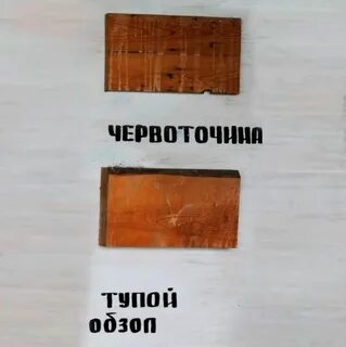 Например ровный
