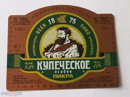 Пи кра