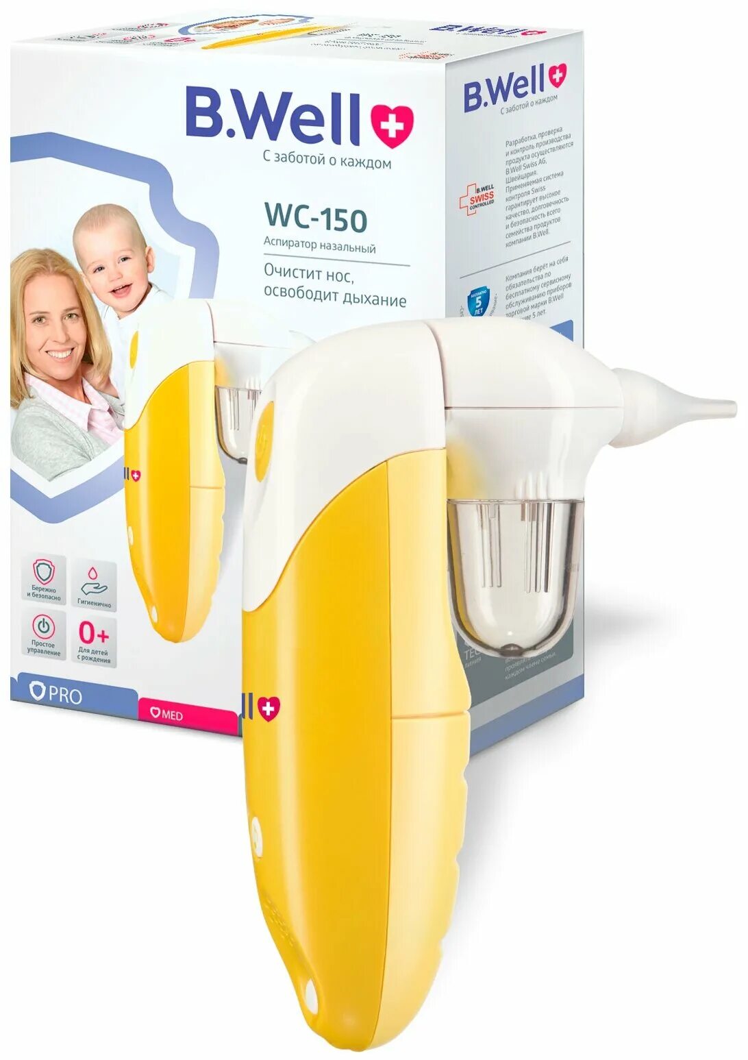 Well wc-150b. аспиратор wc-150. аспиратор назальный b well отзывы. электронный аспиратор b. аспиратор назальный b.