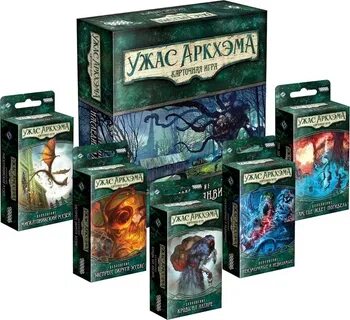 Ужас карточная игра