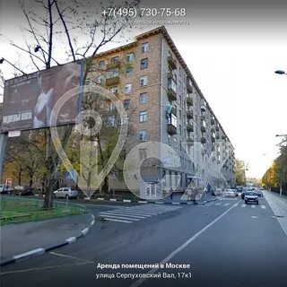 Москва улица серпуховский вал 20
