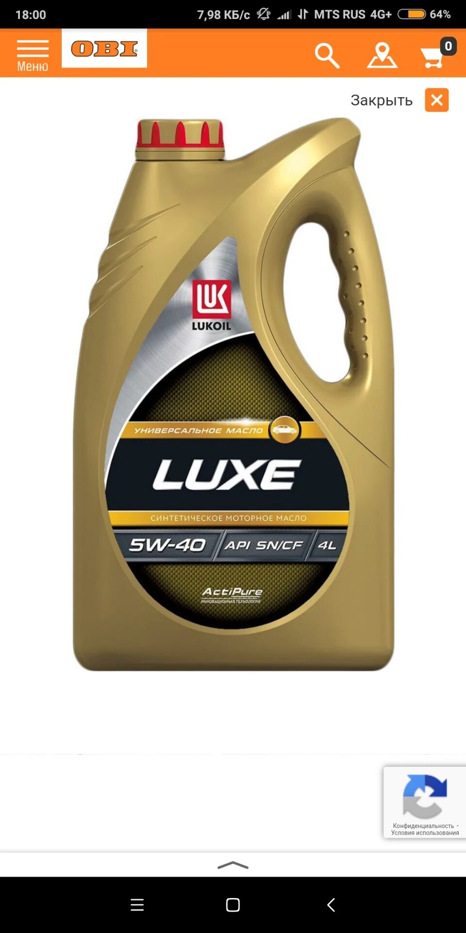 Lukoil Luxe 10w-40. Лукойл-Люкс 5w40 4л синтетика. Моторное масло Лукойл Люкс синтетическое SN/CF 5w-40 4 л. Лукойл Люкс 5w40 SN/CF 4л синт. Масло лукойл 5w40 sn cf