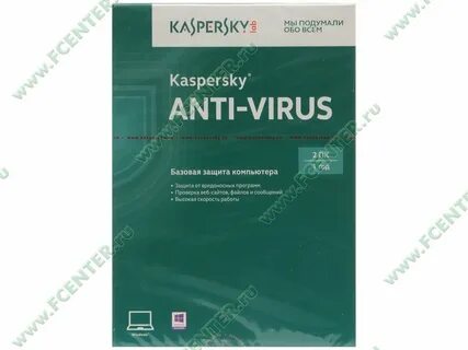 Касперский антивирус 3 устройства
