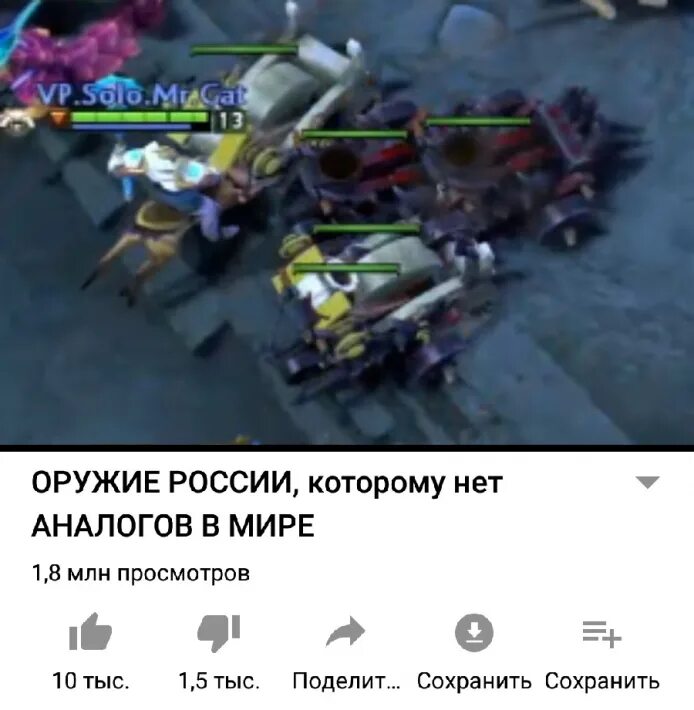 Нет аналогов в мире. Нет аналогов в мире