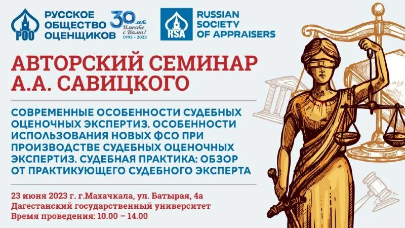 общество с ограниченной ответственностью общество оценщиков. документ подтверждающий уникальность курсов. презентация оценочной компании. удостоверение оценщика. общество оценщиков.