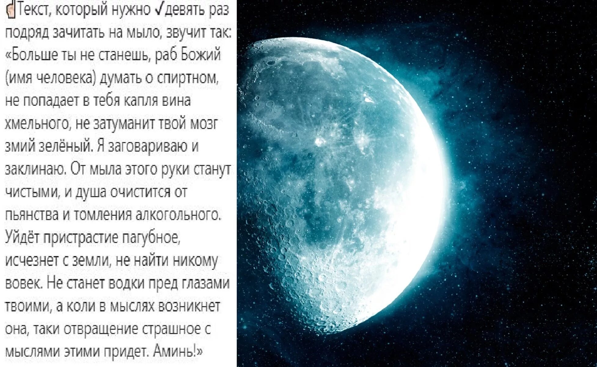 Продажа на убывающую луну. Практики на убывающую луну. Слова на убывающую луну от шипишки.