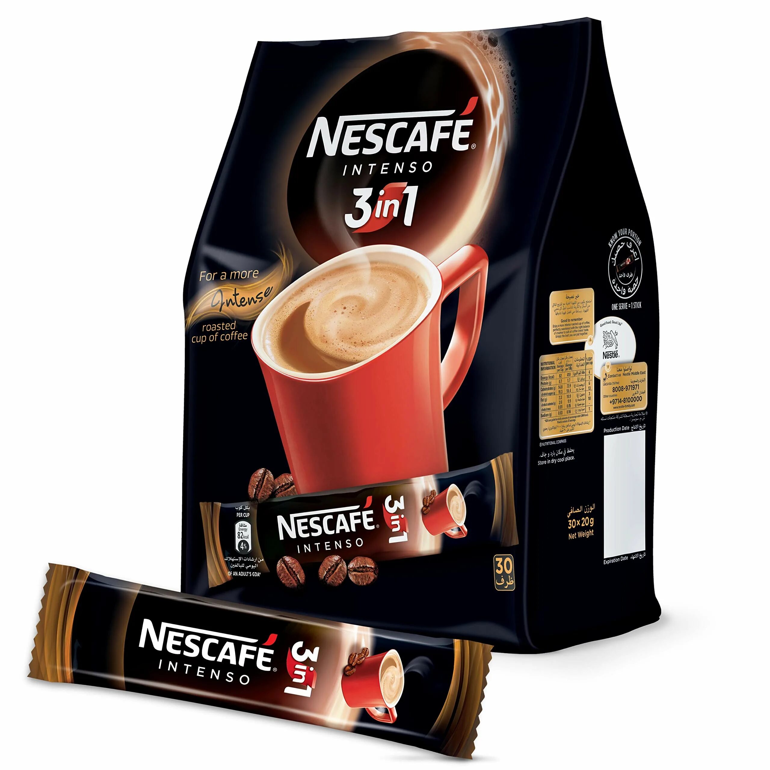 Кофе Nescafe intenso. Nescafe 3 in 1 Classic. Nescafe intense 3 in 1. Кофе Нескафе 3 в 1 Классик. Лучший кофе 3 в 1
