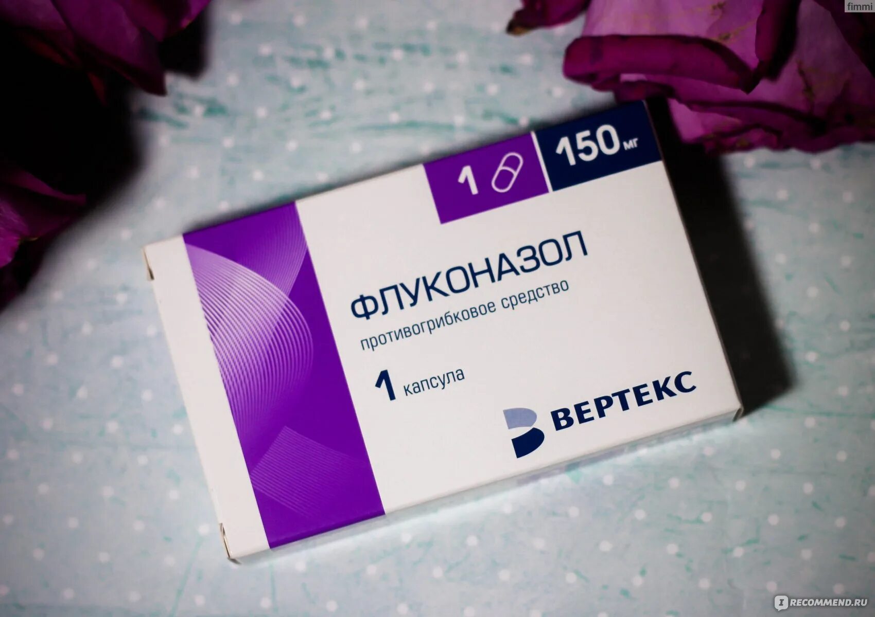 От молочницы быстрого действия лучшие. Лекарство от молочницы для женщин пимафуцин. Таблетки от молочницы для женщин. Пимафуцин табл 100мг. , 50 мг, 7 шт.