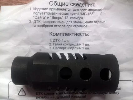 Дтк расписание