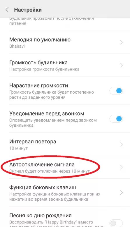 Сяоми вызов. Мелодия уведомления. Как поменять мелодию на звонке на редми. Как поменять звук смс на xiaomi. Оптимизация звука xiaomi не работает.