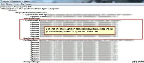Ошибка импорта xml