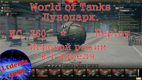 Включи 3 повтора