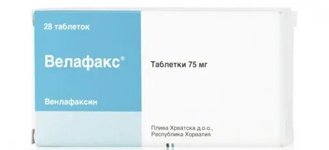 Велафакс