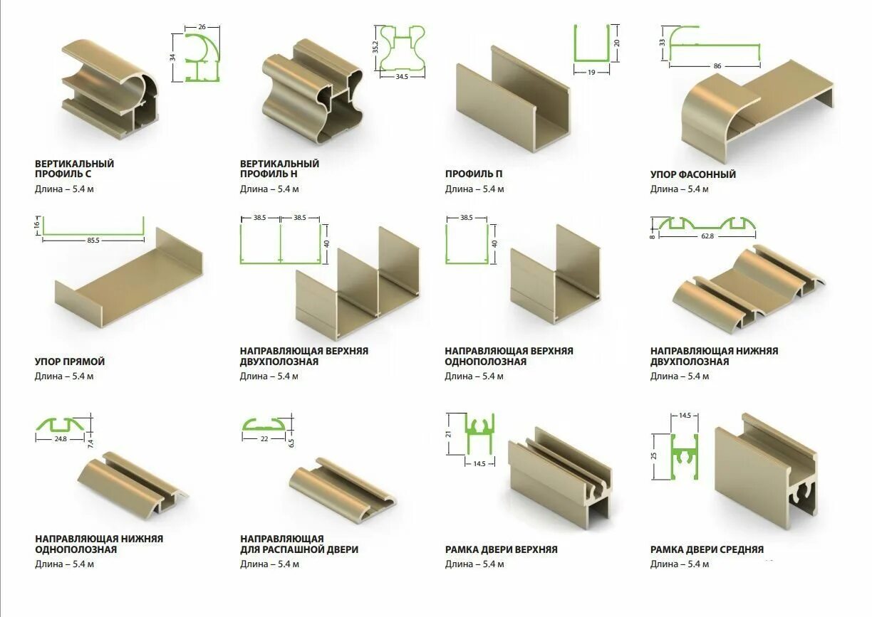 Оконный профиль нордпроф 70. Плинтус 120мм профиль. Каменная столешница фаска r3. Профиль ситилайн для дверей купе. Профиль пвх грайн 70 мм.