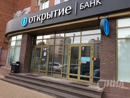 Отделение банк открытие нижний новгород