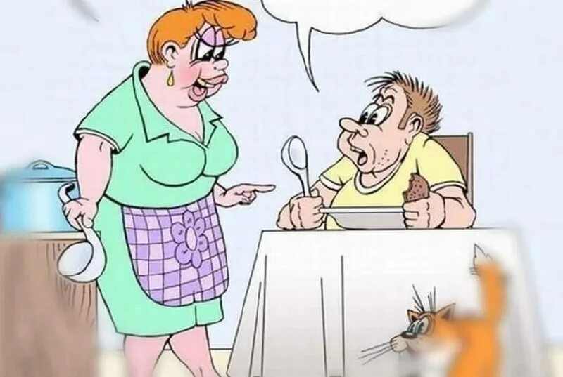 Карикатуры смешные до слез. Муж и жена карикатура. Муж на кухне карикатура.