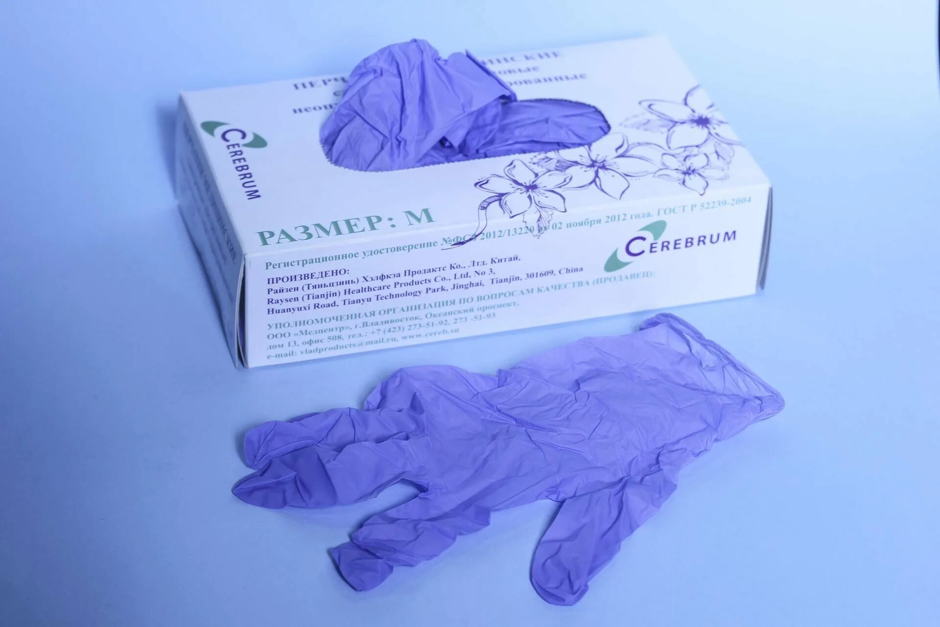 Перчатки нитриловые неопудренные опт. Cerebrum перчатки латекс. Перчатки нитриловые adm l 50пар semp003k. Перчатки виниловые смотровые нестерильные неопудренные vinimax s, 50пар. Перчатки нитриловые неопудренные опт.