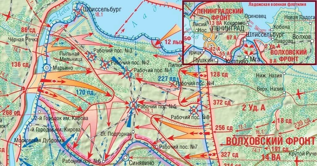 В феврале 1942 года образовался волховский плацдарм