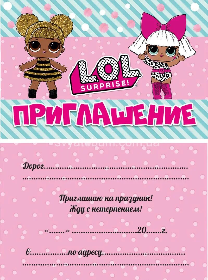 Пригласить куклу на день рождения. Пригласить куклу на день рождения. Пригласить куклу на день рождения. Пригласить куклу на день рождения. Пригласить куклу на день рождения.