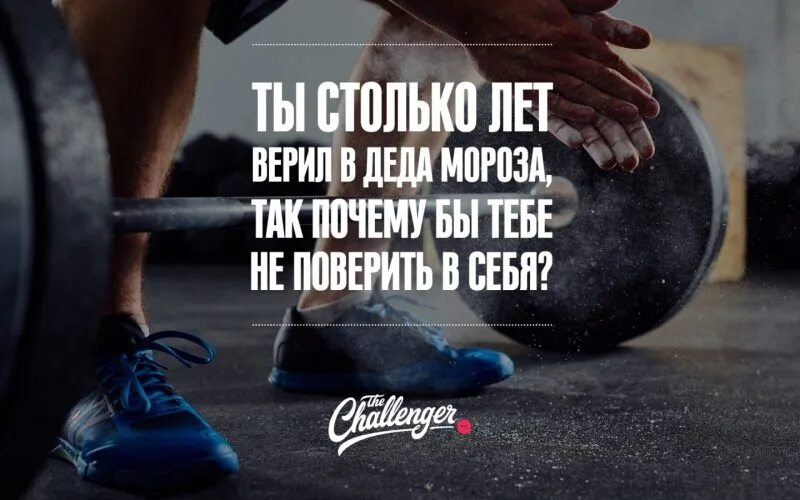 Бороться получиться